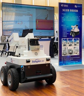 新元科技5G智慧工廠與“5G+工業(yè)互聯(lián)網(wǎng)”應(yīng)用創(chuàng)新推進(jìn)會(huì)