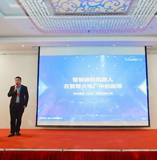 智能巡檢機(jī)器人在智慧火電廠(chǎng)中的應(yīng)用