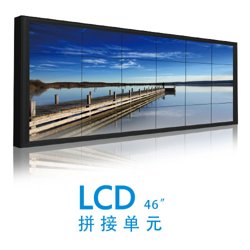 LCD液晶拼接單元